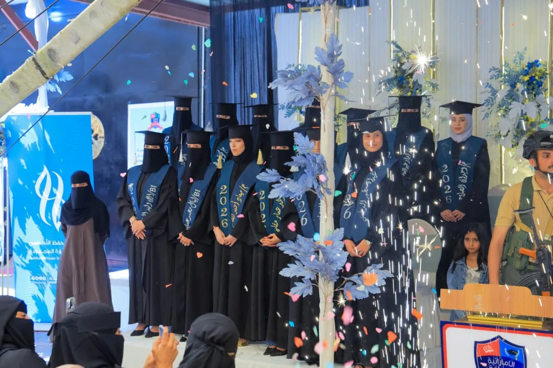 الجامعة الإماراتية الدولية تحتفي بتخريج دفعة "أنا لها" من كلية العلوم الإدارية والمالية