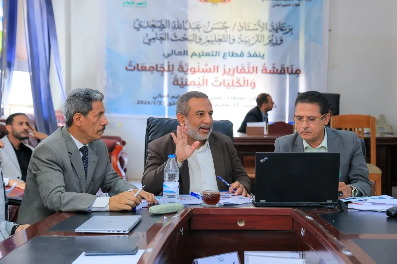 الجامعة الإماراتية الدولية تحظى بإشادة وزارة التربية والتعليم والبحث العلمي خلال مناقشة تقرير الأداء السنوي للعام الأكاديمي 2024/2025م