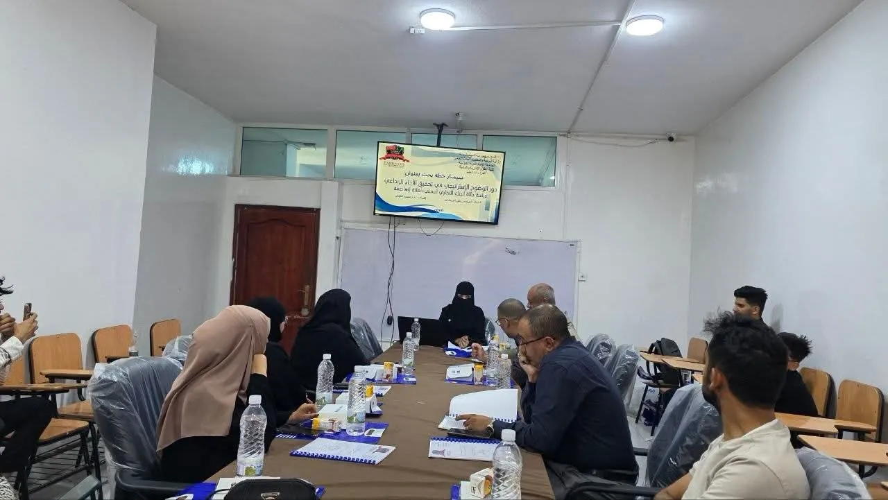 كلية العلوم الإدارية والمالية بالجامعة الإماراتية الدولية تناقش خطة بحث ماجستير حول الوضوح الاستراتيجي والأداء الإبداعي