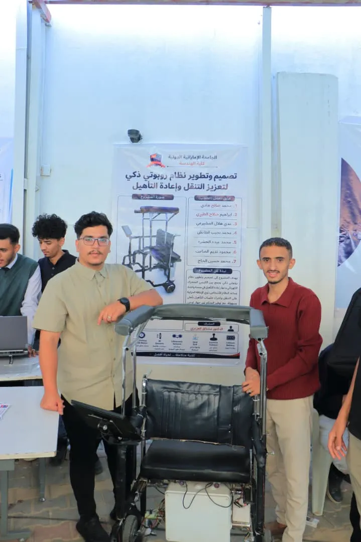 الجامعة الإماراتية الدولية تفتتح معرض المشاريع الابتكارية لطلبة كلية الهندسة وتكنولوجيا المعلومات.
