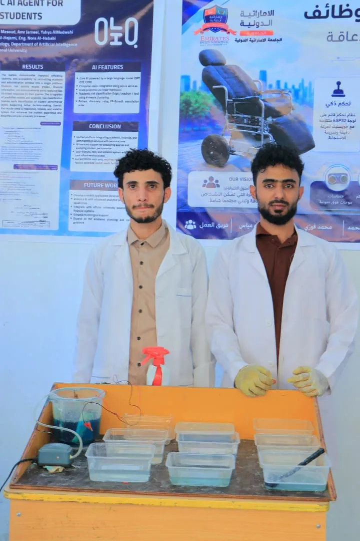 الجامعة الإماراتية الدولية تفتتح معرض المشاريع الابتكارية لطلبة كلية الهندسة وتكنولوجيا المعلومات.