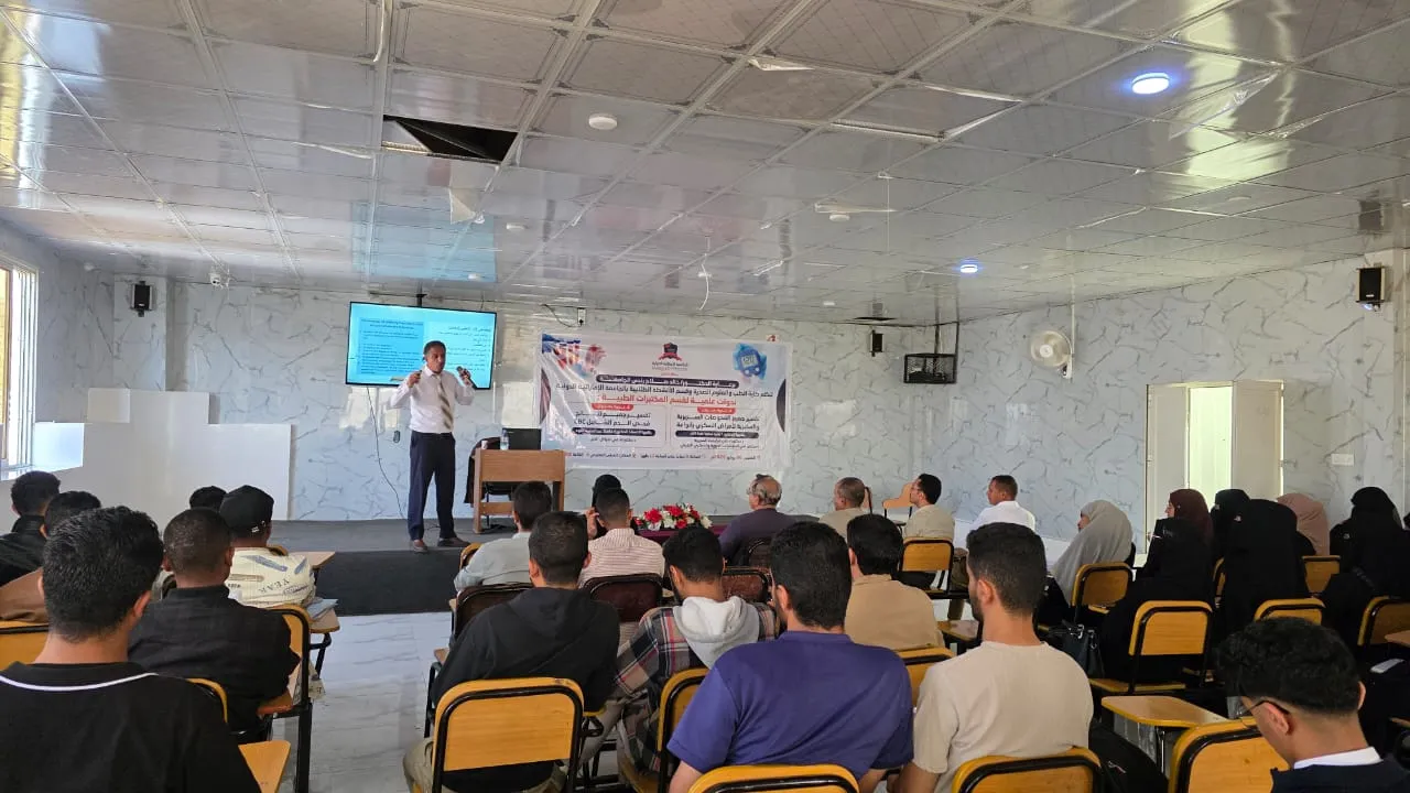 برعاية رئيس الجامعة.. الإماراتية الدولية تنظم ندوتين علميتين لطلبة المختبرات الطبية