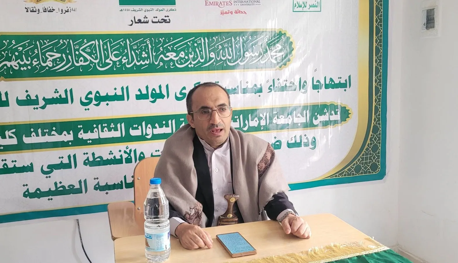 الجامعة الإماراتية الدولية تدشّن الندوات الثقافية في كلياتها إحياءً لذكرى المولد النبوي الشريف