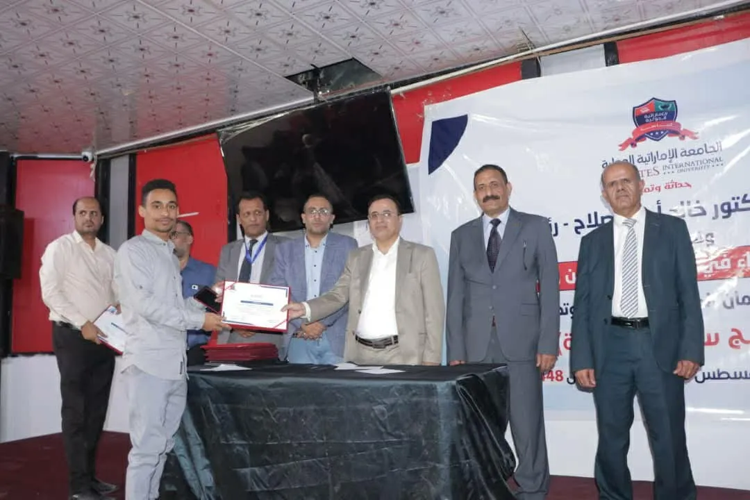 الجامعة الإماراتية الدولية تطلق برنامج «سفراء الجودة» في خطوة نوعية لتعزيز الشراكة الطلابية لصناعة التميز المؤسسي