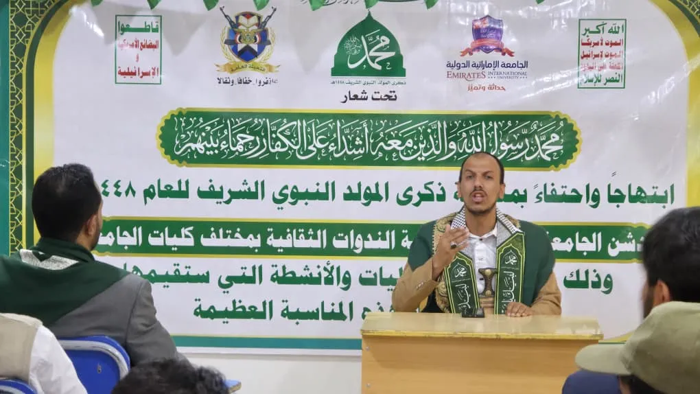 في رحاب السيرة النبوية.. الجامعة الإماراتية الدولية تواصل ندواتها الثقافية بندوة في كلية طب الأسنان 