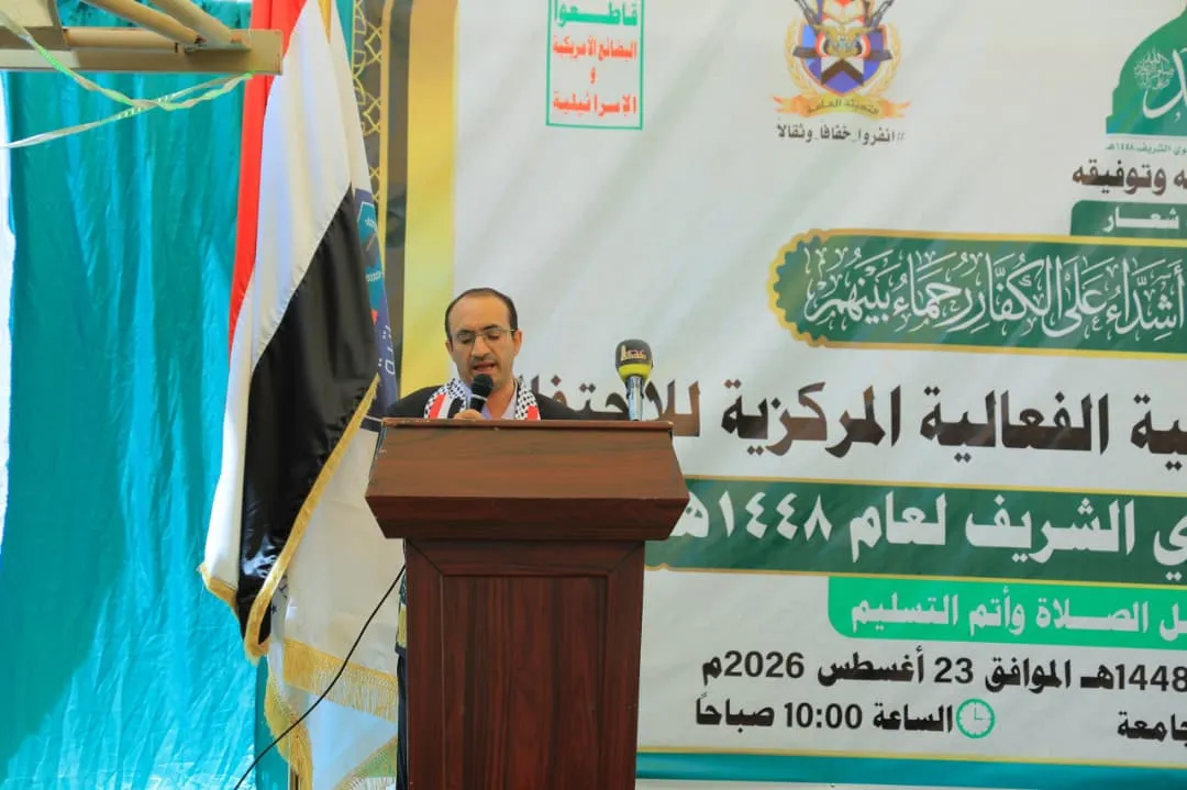 الجامعة الإماراتية الدولية تحتفي بالمولد النبوي بفعالية خطابية وفنية حاشدة