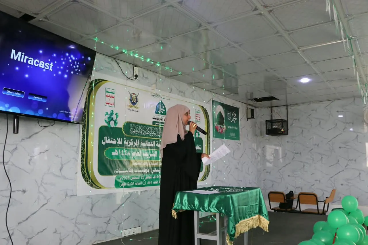 القطاع النسائي بالجامعة الإماراتية الدولية يحيي ذكرى المولد النبوي بفعالية ثقافية وفنية مميزة