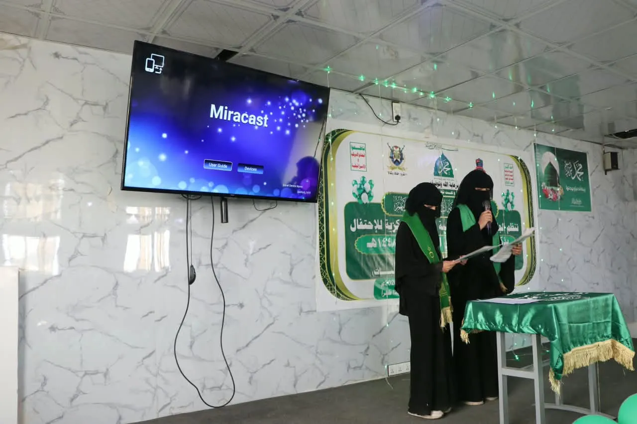 القطاع النسائي بالجامعة الإماراتية الدولية يحيي ذكرى المولد النبوي بفعالية ثقافية وفنية مميزة