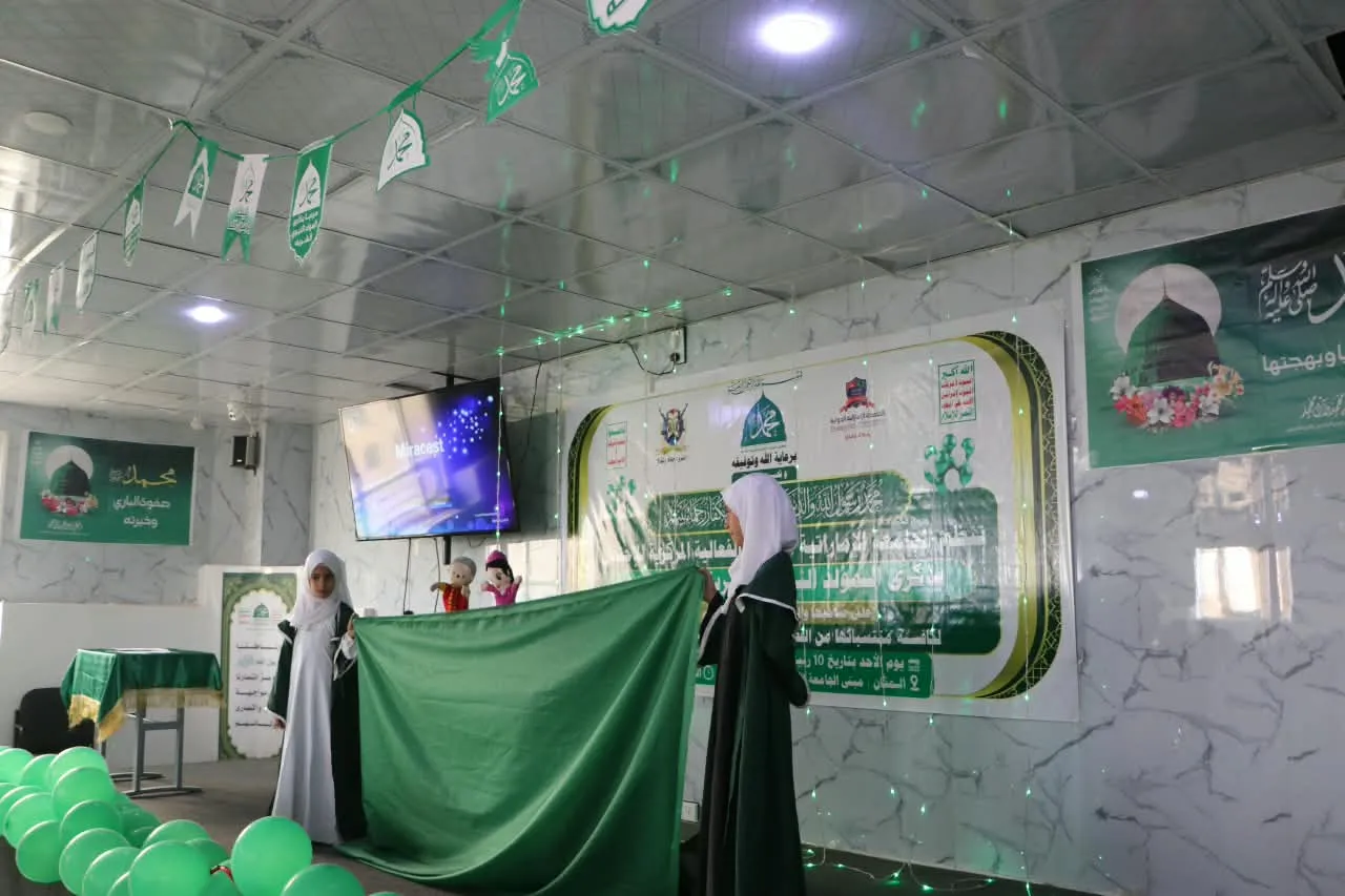 القطاع النسائي بالجامعة الإماراتية الدولية يحيي ذكرى المولد النبوي بفعالية ثقافية وفنية مميزة