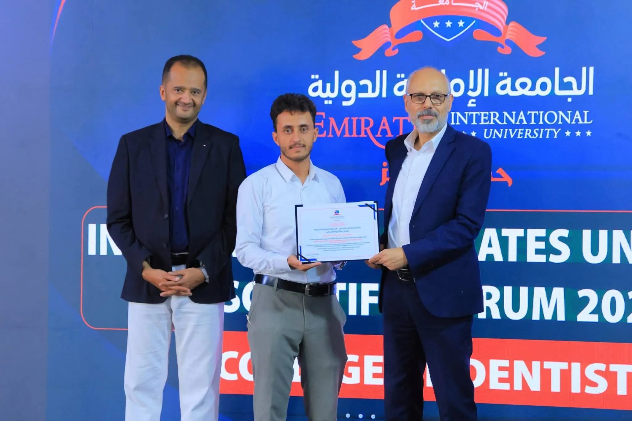 الجامعة الإماراتية الدولية تختتم الملتقى العلمي السنوي لكلية طب الأسنان 2026 بعد ثلاثة أيام من المعرفة والخبرات والتقنيات الحديثة