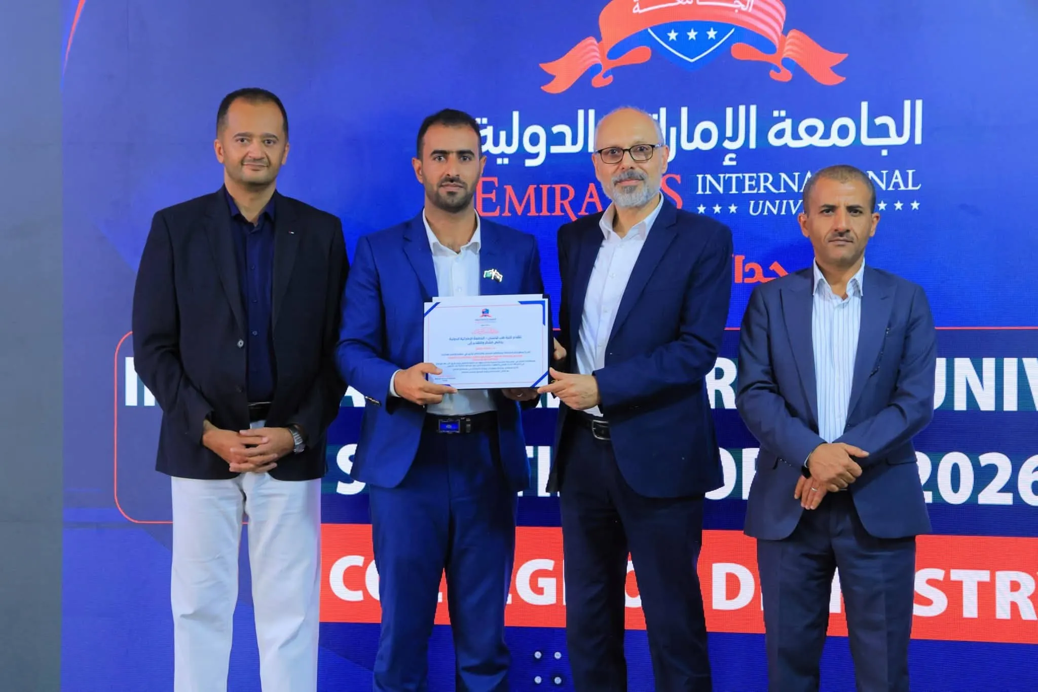 الجامعة الإماراتية الدولية تختتم الملتقى العلمي السنوي لكلية طب الأسنان 2026 بعد ثلاثة أيام من المعرفة والخبرات والتقنيات الحديثة