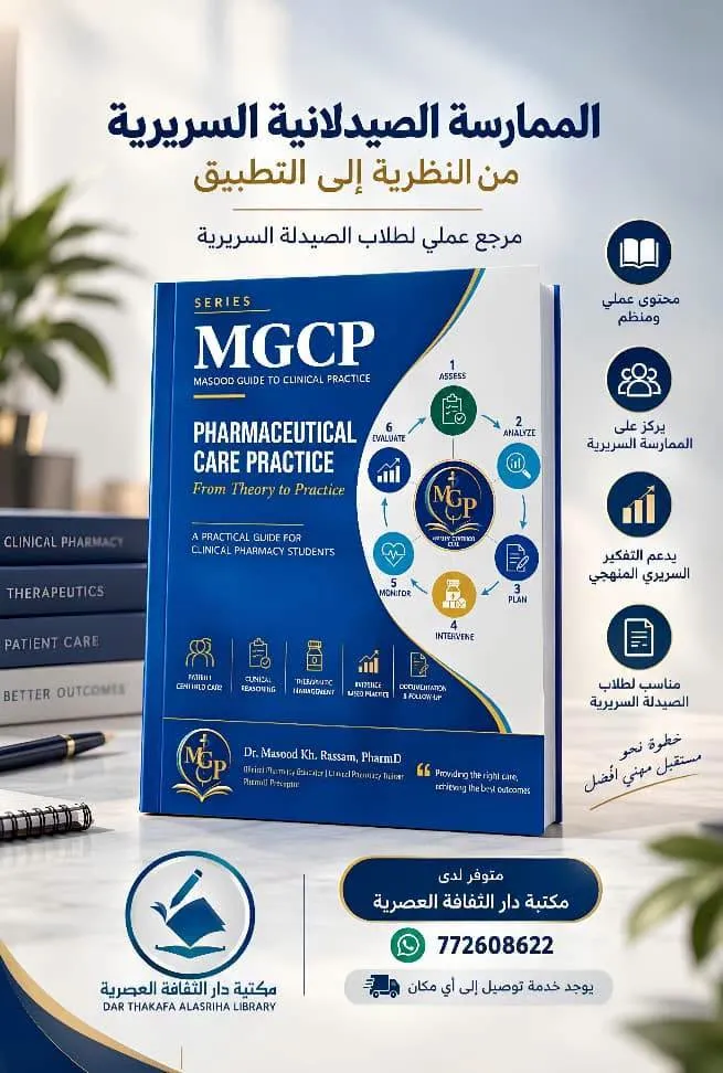 إنجاز علمي من خريجي الجامعة الإماراتية الدولية.
