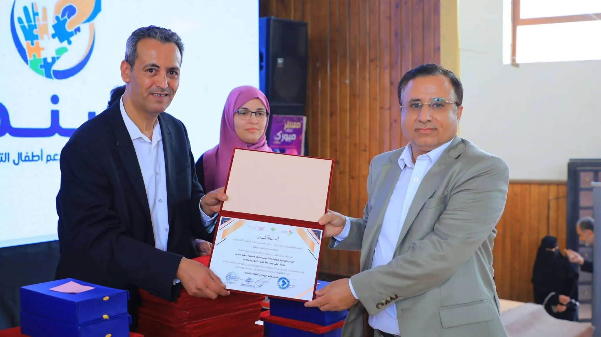 الجامعة الإماراتية الدولية تشارك في إطلاق حملة «سند للتوحد» واختتام مبادرة «وعي وعيد» وتُكرّم تقديرًا لمشاركتها