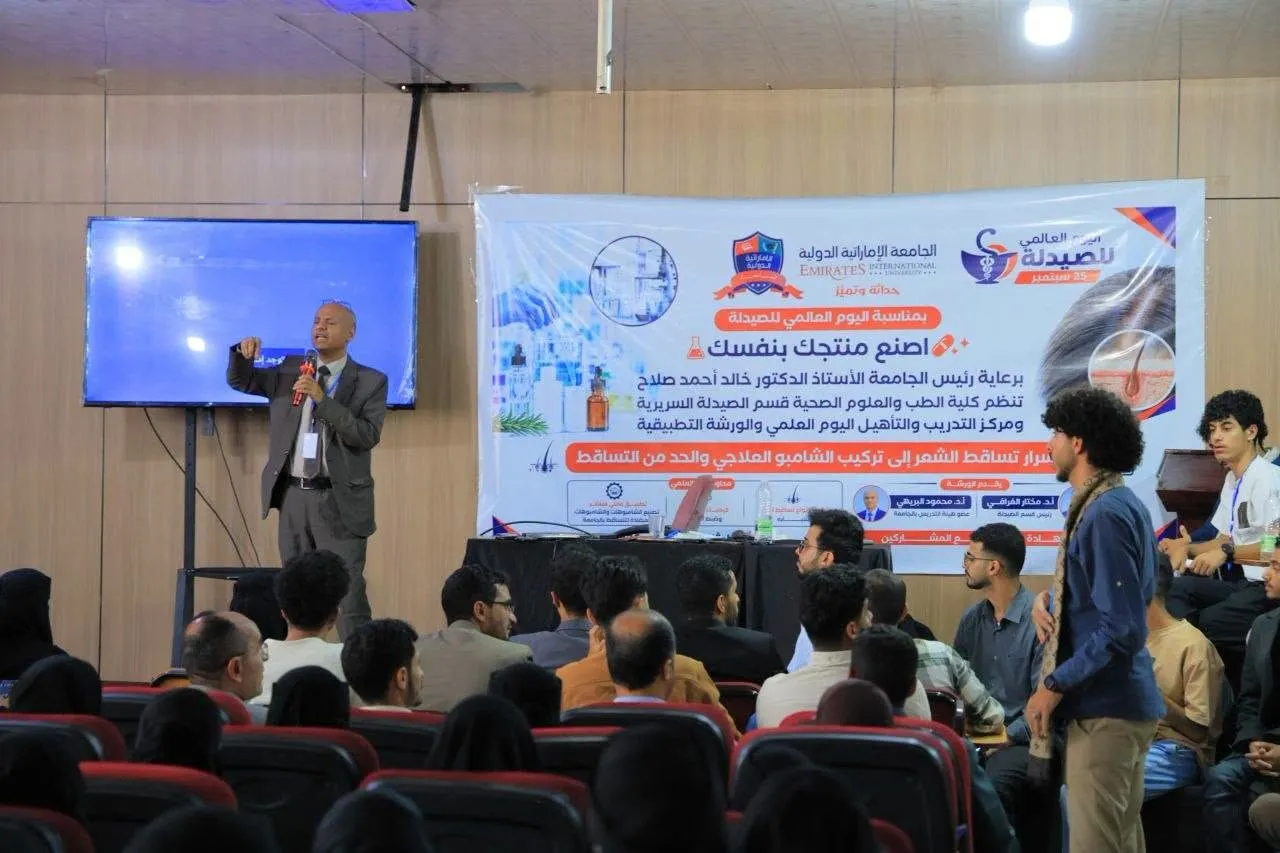 بمناسبة اليوم العالمي للصيدلة.. الجامعة الإماراتية الدولية تحوّل أسرار العناية بالشعر إلى تجربة صيدلانية تطبيقية