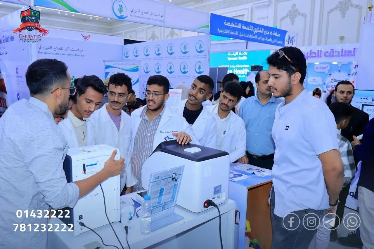 طلبة المختبرات الطبية بالجامعة يطلعون على أحدث تقنيات ومستلزمات المختبرات في معرض «يمن هيلث 2026»