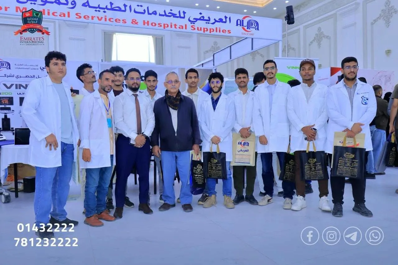 طلبة المختبرات الطبية بالجامعة يطلعون على أحدث تقنيات ومستلزمات المختبرات في معرض «يمن هيلث 2026»