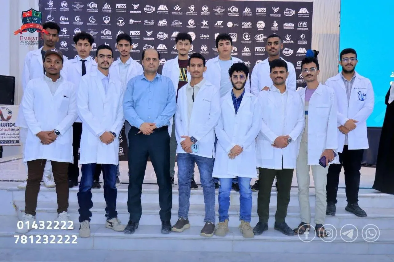 طلبة المختبرات الطبية بالجامعة يطلعون على أحدث تقنيات ومستلزمات المختبرات في معرض «يمن هيلث 2026»