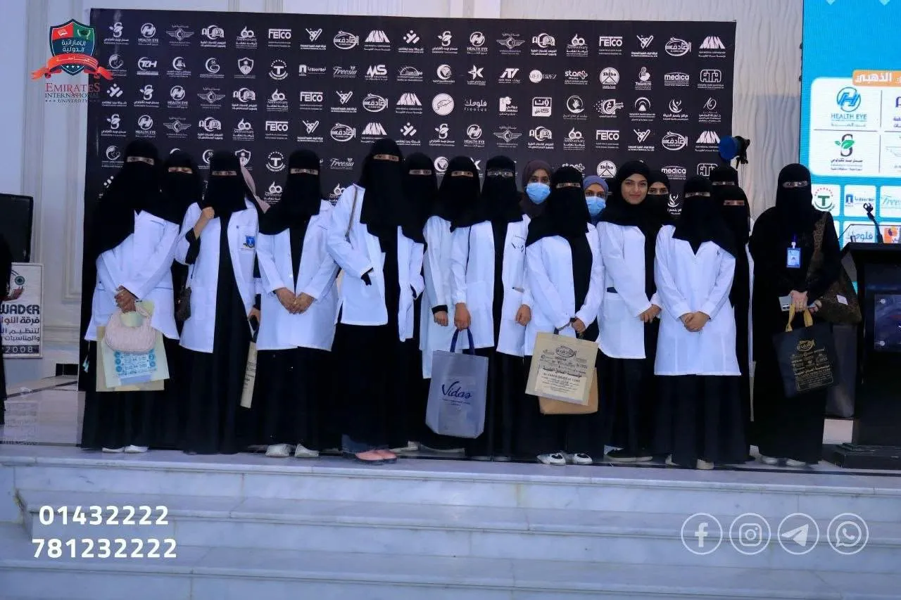 طلبة المختبرات الطبية بالجامعة يطلعون على أحدث تقنيات ومستلزمات المختبرات في معرض «يمن هيلث 2026»