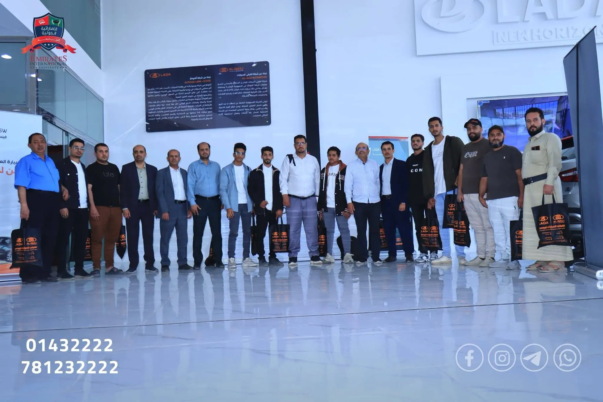 كلية الهندسة وتكنولوجيا المعلومات بالجامعة الإماراتية الدولية تنظم زيارة إلى شركة لادا للسيارات