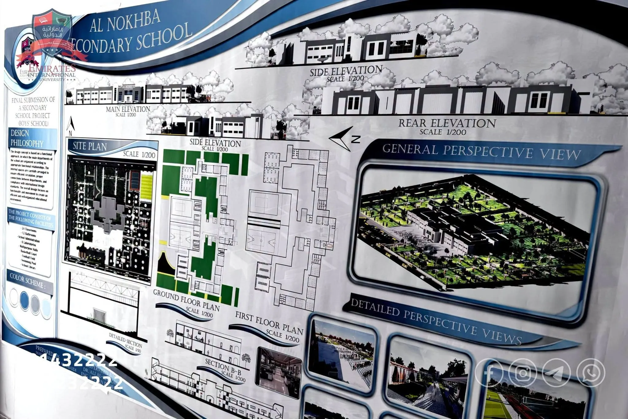 طلبة الهندسة المعمارية مستوى ثاني يعرضون رؤاهم الإبداعية في مشاريع مقرر "تصميم معماري 2"