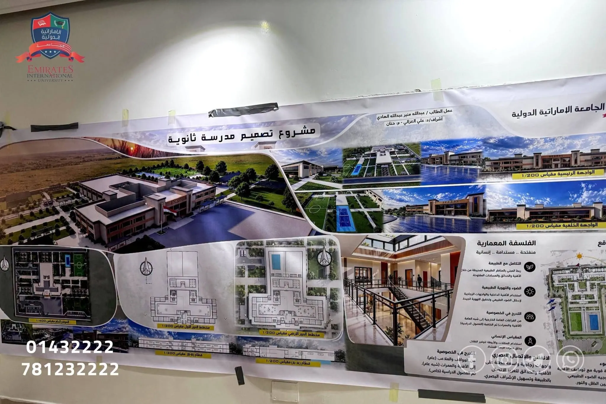 طلبة الهندسة المعمارية مستوى ثاني يعرضون رؤاهم الإبداعية في مشاريع مقرر "تصميم معماري 2"