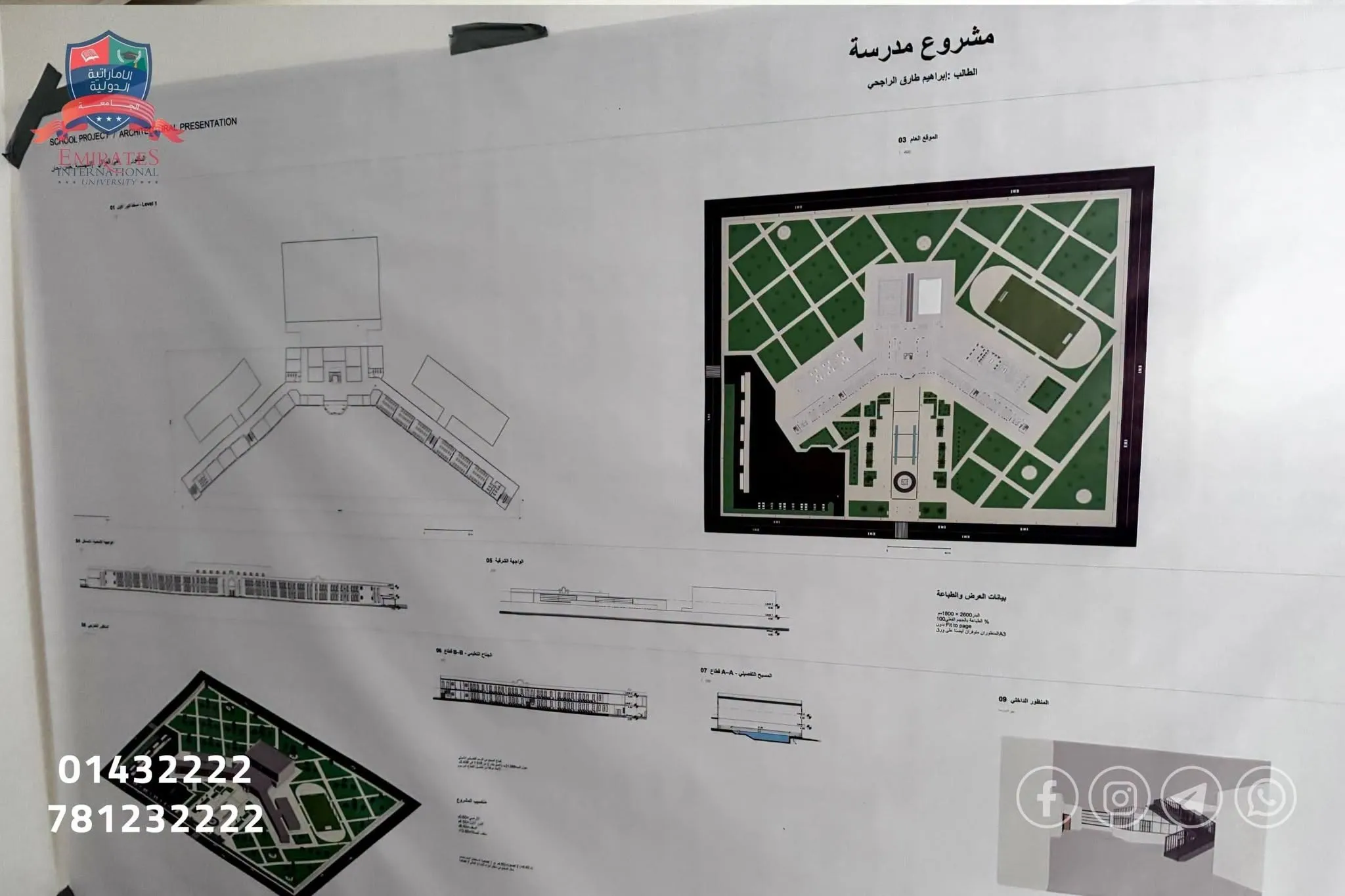 طلبة الهندسة المعمارية مستوى ثاني يعرضون رؤاهم الإبداعية في مشاريع مقرر "تصميم معماري 2"