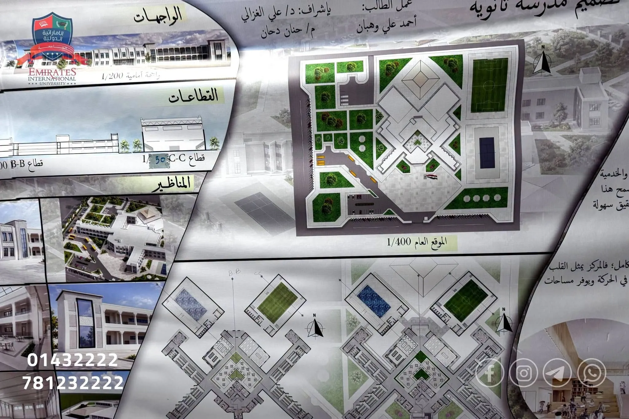 طلبة الهندسة المعمارية مستوى ثاني يعرضون رؤاهم الإبداعية في مشاريع مقرر "تصميم معماري 2"