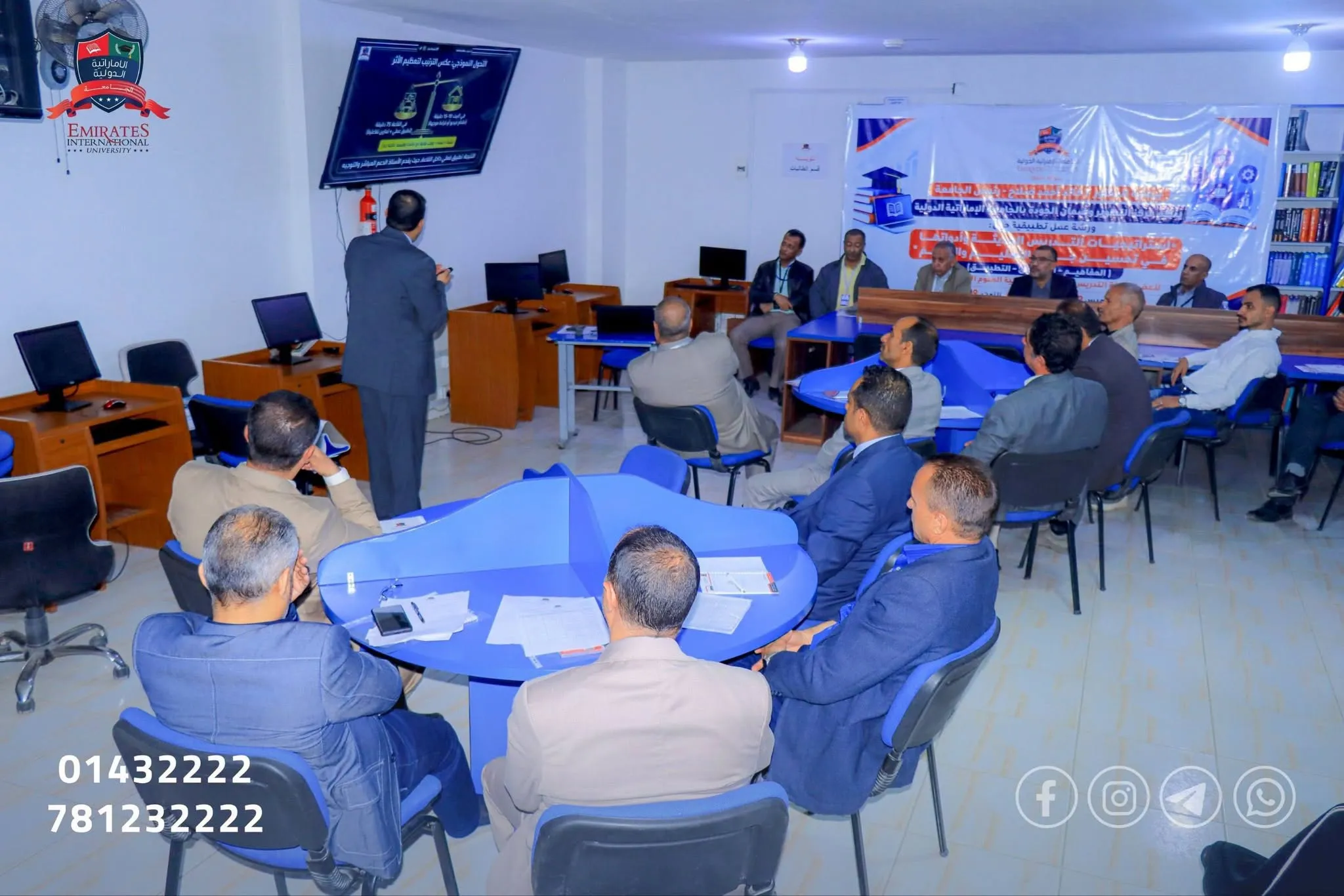 الجامعة الإماراتية الدولية تنظم ورشة تطبيقية حول استراتيجيات التدريس الحديثة لتحسين جودة التعليم والتعلم.