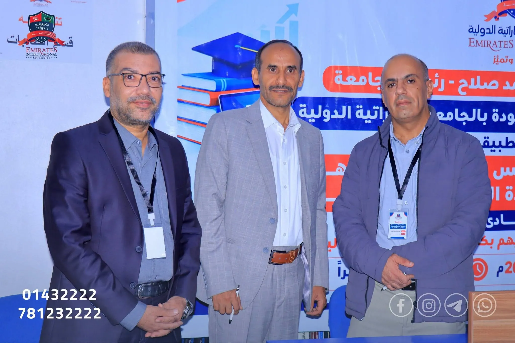 الجامعة الإماراتية الدولية تنظم ورشة تطبيقية حول استراتيجيات التدريس الحديثة لتحسين جودة التعليم والتعلم.