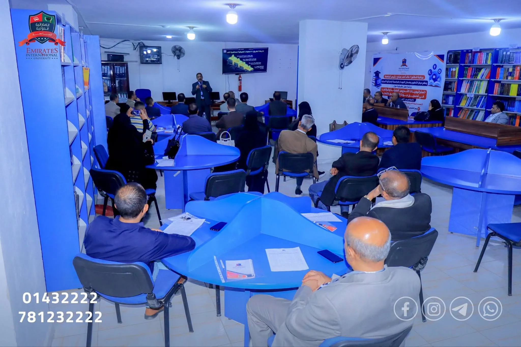 الجامعة الإماراتية الدولية تنظم ورشة تطبيقية حول استراتيجيات التدريس الحديثة لتحسين جودة التعليم والتعلم.