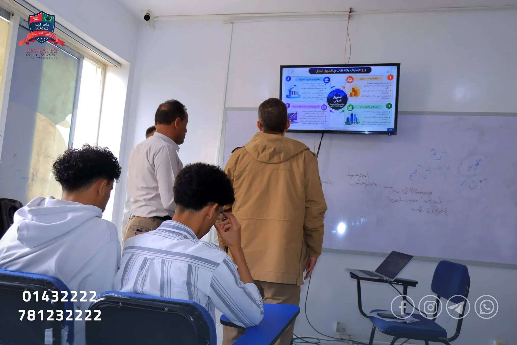 الجامعة الإماراتية الدولية تدشّن الفصل الدراسي الثاني لطلبة المستوى الثاني فأعلى بكليتي الهندسة وتكنولوجيا المعلومات، والعلوم الإدارية والمالية.