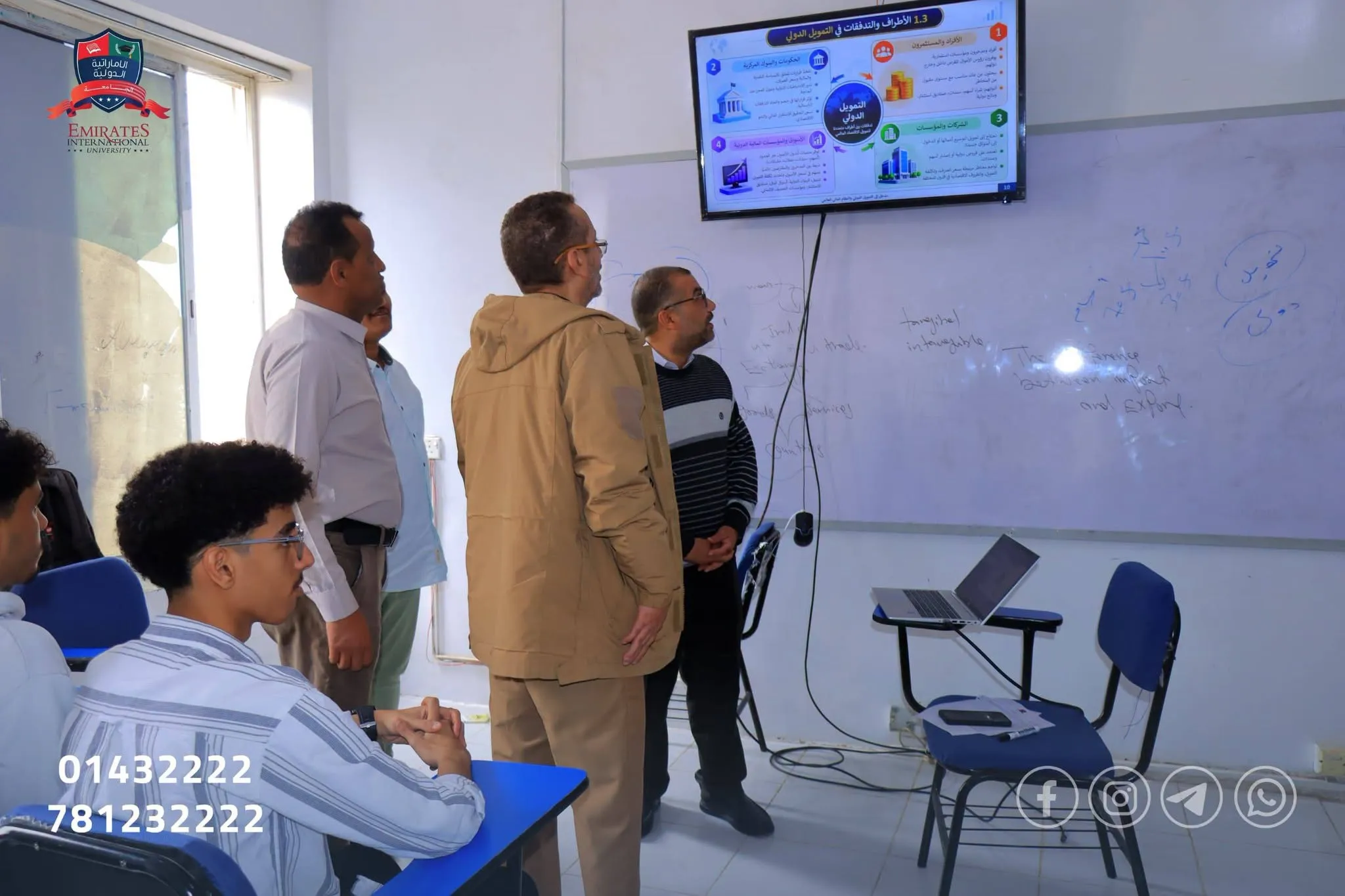 الجامعة الإماراتية الدولية تدشّن الفصل الدراسي الثاني لطلبة المستوى الثاني فأعلى بكليتي الهندسة وتكنولوجيا المعلومات، والعلوم الإدارية والمالية.