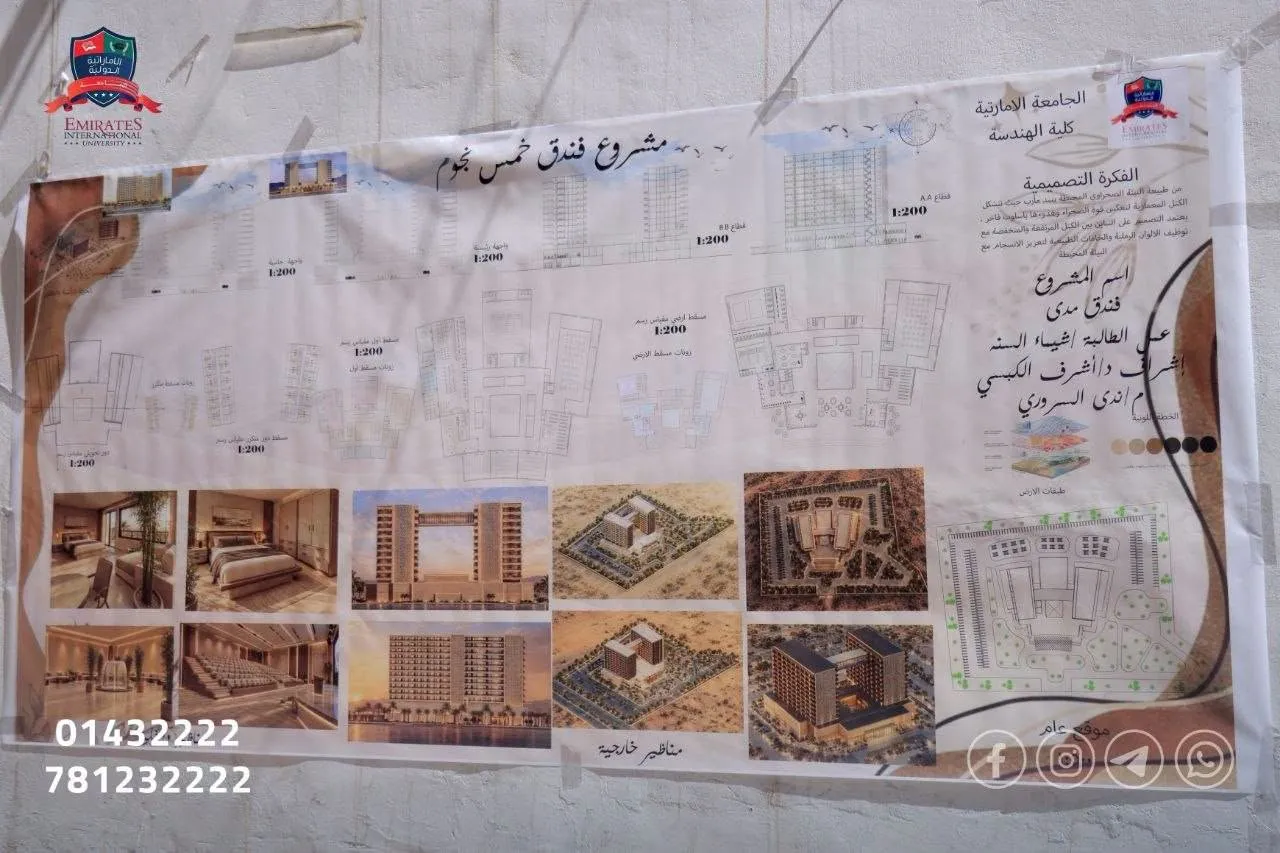 طلبة الهندسة المعمارية مستوى ثالث يعرضون رؤاهم الإبداعية في مشاريع مقرر "تصميم معماري"