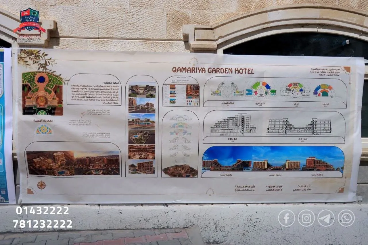 طلبة الهندسة المعمارية مستوى ثالث يعرضون رؤاهم الإبداعية في مشاريع مقرر "تصميم معماري"