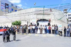 الجامعة الإماراتية الدولية تنظم وقفة تضامنية مع الشعب الفلسطيني وتنديداً بالعدوان الصهيوني على لبنان