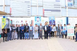 الجامعة الإماراتية الدولية تنظم وقفة تضامنية مع الشعب والمقاومة الفلسطينية واللبنانية تحت عنوان: " مع غزة ولبنان، جاهزون لأي تصعيد أمريكي صهيوني ".