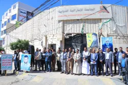 الجامعة الإماراتية الدولية تنظم الوقفة التضامنية الأسبوعية مع الشعبين الفلسطيني واللبناني بعنوان ” مع غزة ولبنان .. دماء الشهداء تصنع النصر