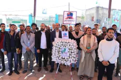 الجامعة الإماراتية الدولية تنظم زيارة للكادر الأكاديمي والإداري إلى ضريح الرئيس الشهيد صالح الصماد وروضة شهداء الخمسين