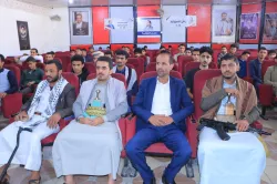 الجامعة الإماراتية تنظم فعالية لإحياء الذكرى السنوية للشهيد القائد ورجل المسؤولية وتكريم خريجي دورات طوفان الأقصى من طلبة الجامعة