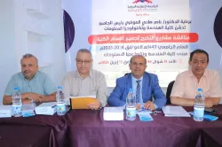 إستمرار مناقشة مشاريع التخرج لطلبة كلية الهندسة وتكنولوجيا المعلومات بالجامعة للعام الجامعي 1446ه‍
