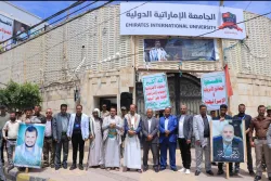 The Emirates International University organizes a solidarity stand under the slogan "With Gaza and Palestine in the face of murderers and arrogant people" and declares its disavowal of the traitors and agents of "America and Israel" spies.