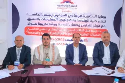 ورشة تدريبية حول إعداد وتوثيق ملف الطالب في التدريب العملي وفقاً لمخرجات التعلم لبرنامج تكنولوجيا المعلومات