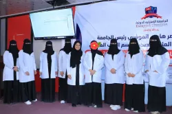 مشروع بحثي لطالبات من قسم الطب المخبري يسلّط الضوء على العلاقة بين المتمم C3 ومتلازمة التمثيل الغذائي في اليمن