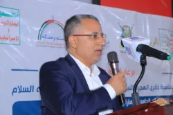 The Emirates International University commemorates the Prophet's Hijra and Ashura with an event titled: "The Prophet's Hijra: Lessons and Morals, and Imam Hussein, the Qiblah of Revolutionaries."