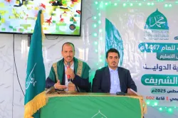 Launching of the activities commemorating the birth of the Prophet at the Emirates International University