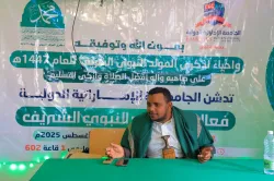 كلية العلوم الإدارية والمالية تحتفي بذكرى المولد النبوي الشريف بندوة ثقافية