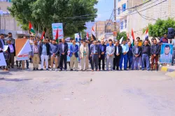 الجامعة الإماراتية تنظم الوقفة التضامنية الأسبوعية مع الشعب الفلسطيني تحت شعار "مع غزة.. لن نقبل بعار الخذلان مهما كانت جرائم العدوان"