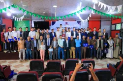 The College of Engineering and Information Technology at the University honors its top students for the academic year 1446 AH / 2024-2025 AD.
