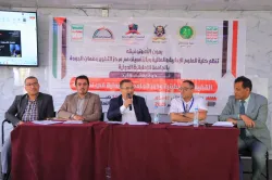 الجامعة الإماراتية الدولية تنظم ندوة حول القضية الفلسطينية ودور الجامعات اليمنية في نصرة غزة