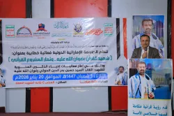 A speech event was held at the Emirati University to commemorate the anniversary of the martyrdom of the leader, Sayyid Hussein Badr al-Din al-Houthi.